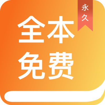 爱游戏app战略伙伴罗马